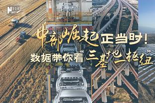 中国球员为何喜欢开大脚？冯仁亮：青训急功近利，球员没控球能力